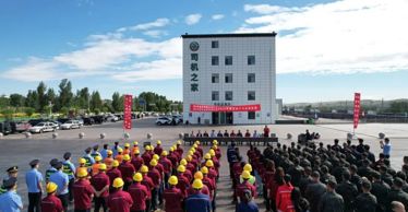 清水河縣宏河物流有限公司、清水河縣華運(yùn)物流有限公司2025年“安全生產(chǎn)月”啟動(dòng)儀式