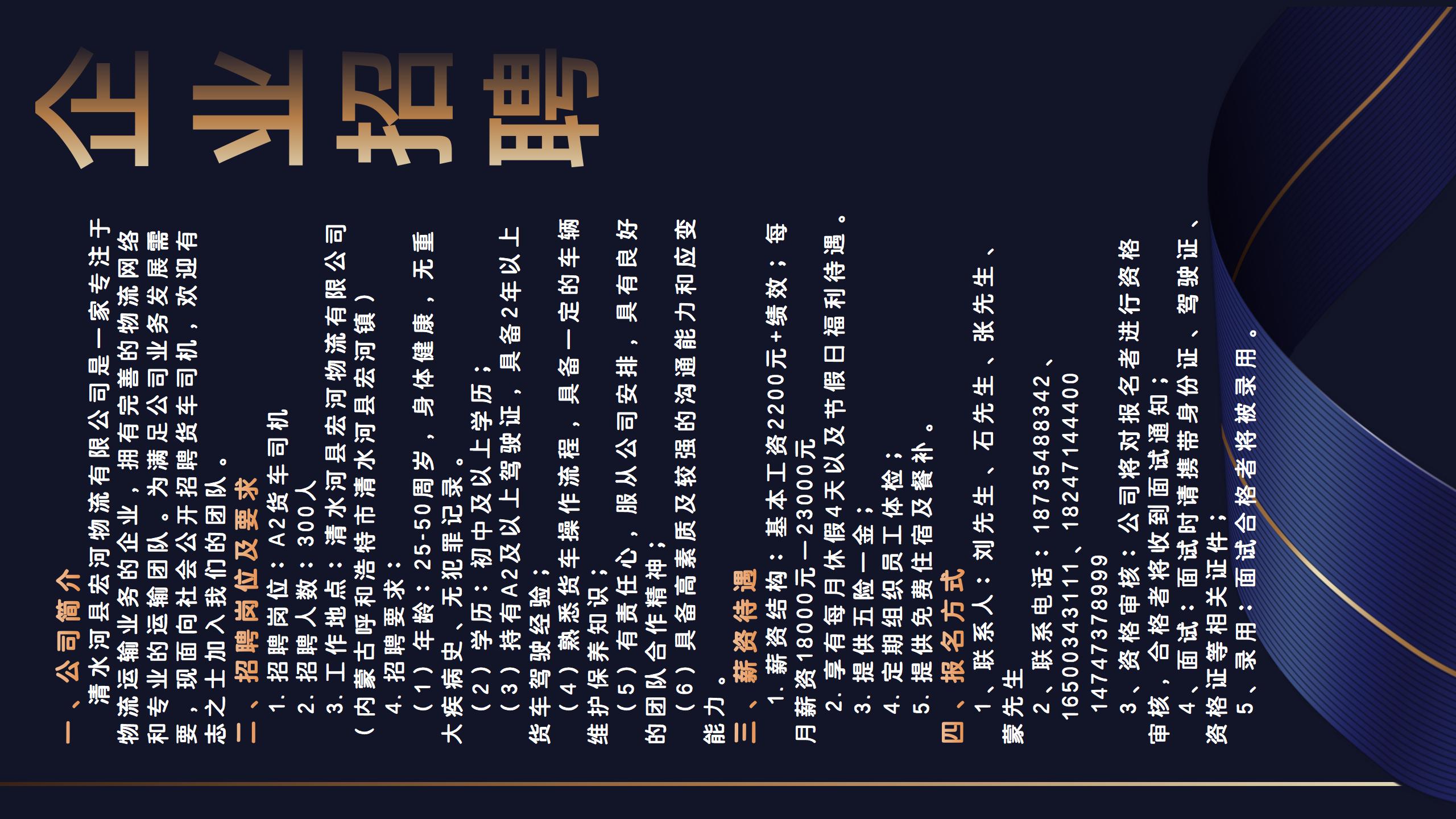 傳單.jpg